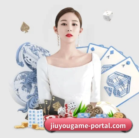 九游官网 APP